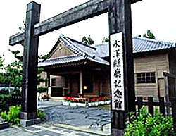 水沢県庁舎